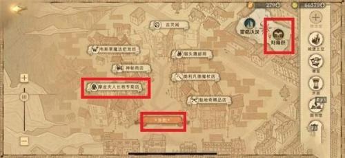 哈利波特魔法觉醒手套怎么获得？变色龙皮手套获取方法[多图]图片1