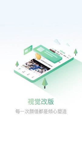 紫金山新闻截图4