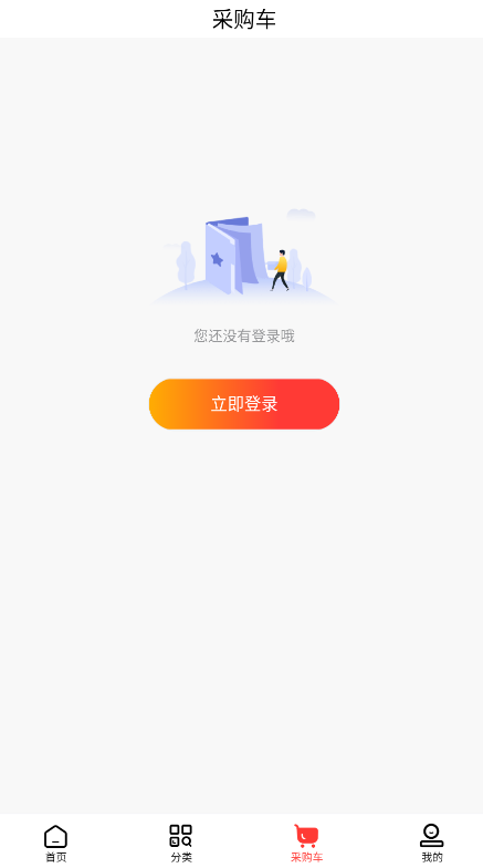 德平堂药业截图1