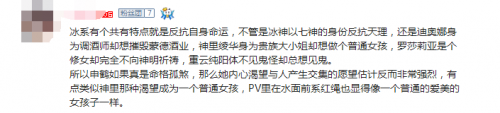 原神新角色申鹤PV-「孤辰新梦」上线 网友:这种视频多来点我爱看！